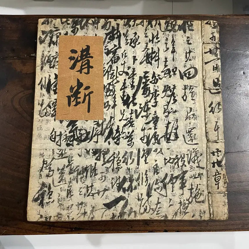 [BUNJANG] Joseon Dynasty Manuscript Copy of Ancient Book / 고서 / 조선시대 필사본 (청단) 한점팝니다.