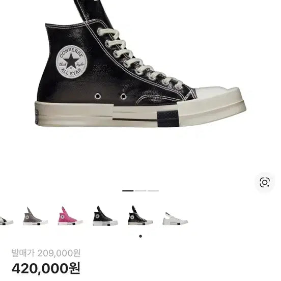 [BUNJANG] Converse x Dark Shadow Tebo Dark Chuck 70 High Black Lacquered Denim / 컨버스x다크쉐도우 터보다크 척70 하이 블랙 래커드 데님