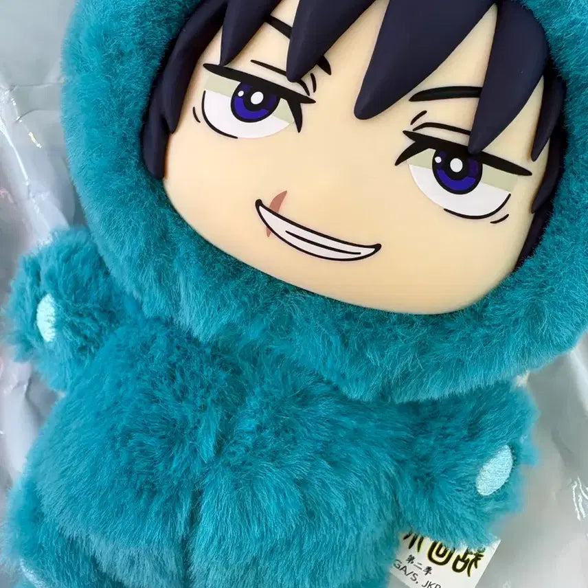 [BUNJANG] Jujutsu Kaisen Toji Plush / 주술회전 토우지