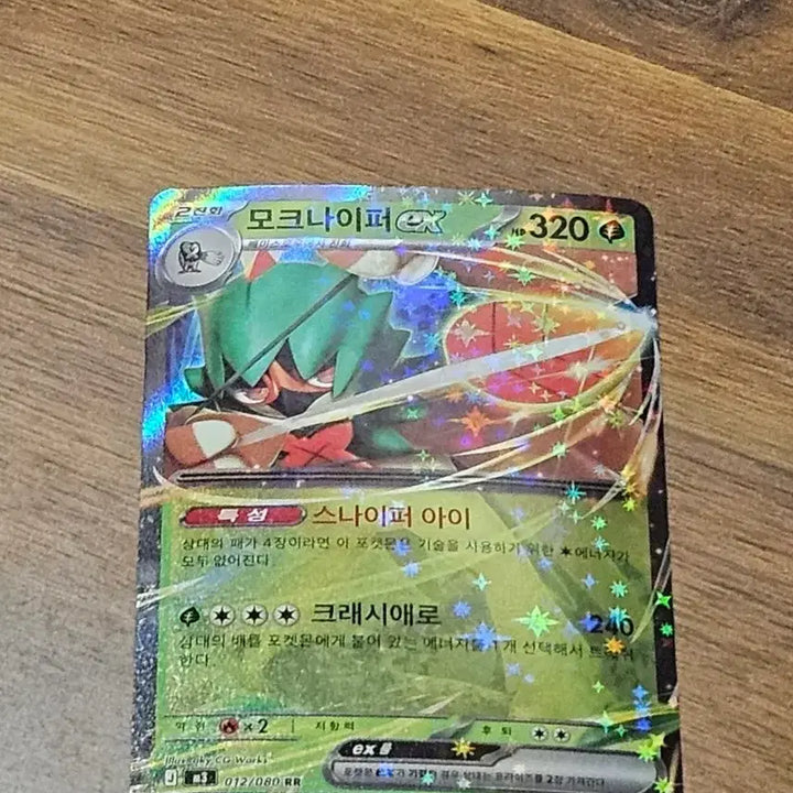 [BUNJANG] Pokemon Card Bundle Set / 포켓몬 카드 일괄
