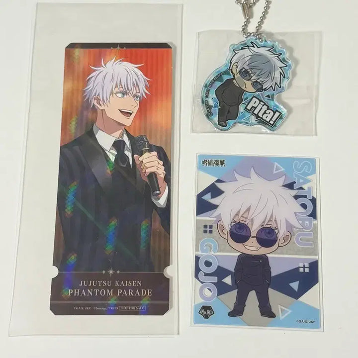 [BUNJANG] Jujutsu Kaisen Satoru Gojo Pita Acrylic Keyring Phantom Parade 2nd Anniversary Special Ticket Bundle Set / 주술회전 고죠 사토루 피타 키링 팬텀퍼레이드 2주년 특전티켓 일괄
