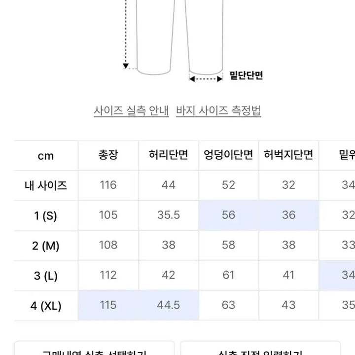 [BUNJANG] Losers Club Multi Cargo Pocket Wide Cotton Pants Black / 루저스클럽 멀티 카고포켓 와이드 면팬츠 블랙