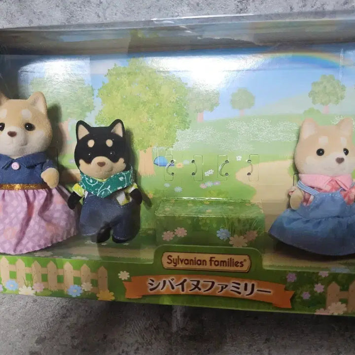 [BUNJANG] Sylvanian Families Shiba Inu Family Set / 실바니안 시바 3가족