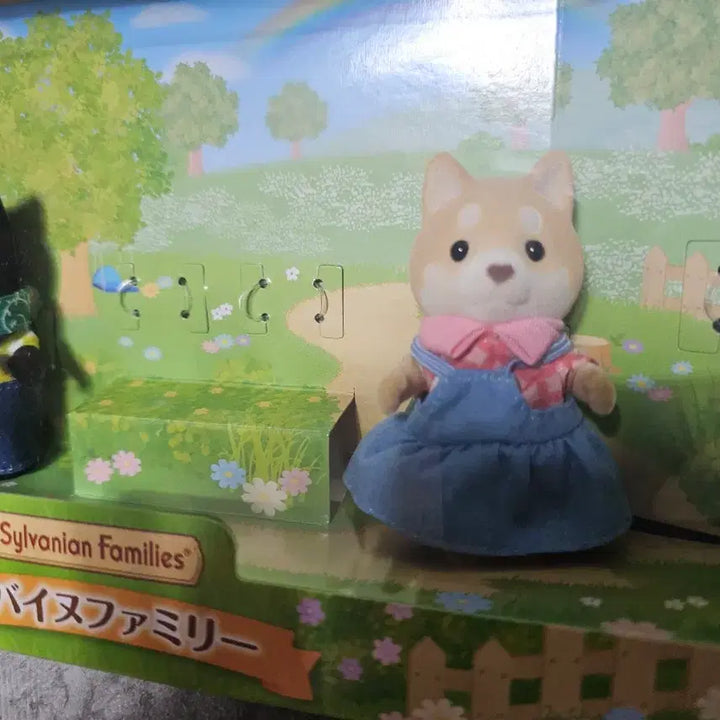 [BUNJANG] Sylvanian Families Shiba Inu Family Set / 실바니안 시바 3가족