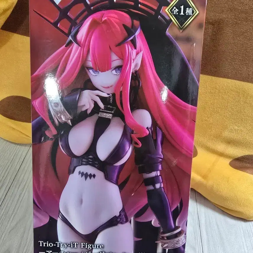 [BUNJANG] Fate/Grand Order Bahamut Archer Figure / 페그오 페이트 그랜드 오더 바번시 아처 피규어