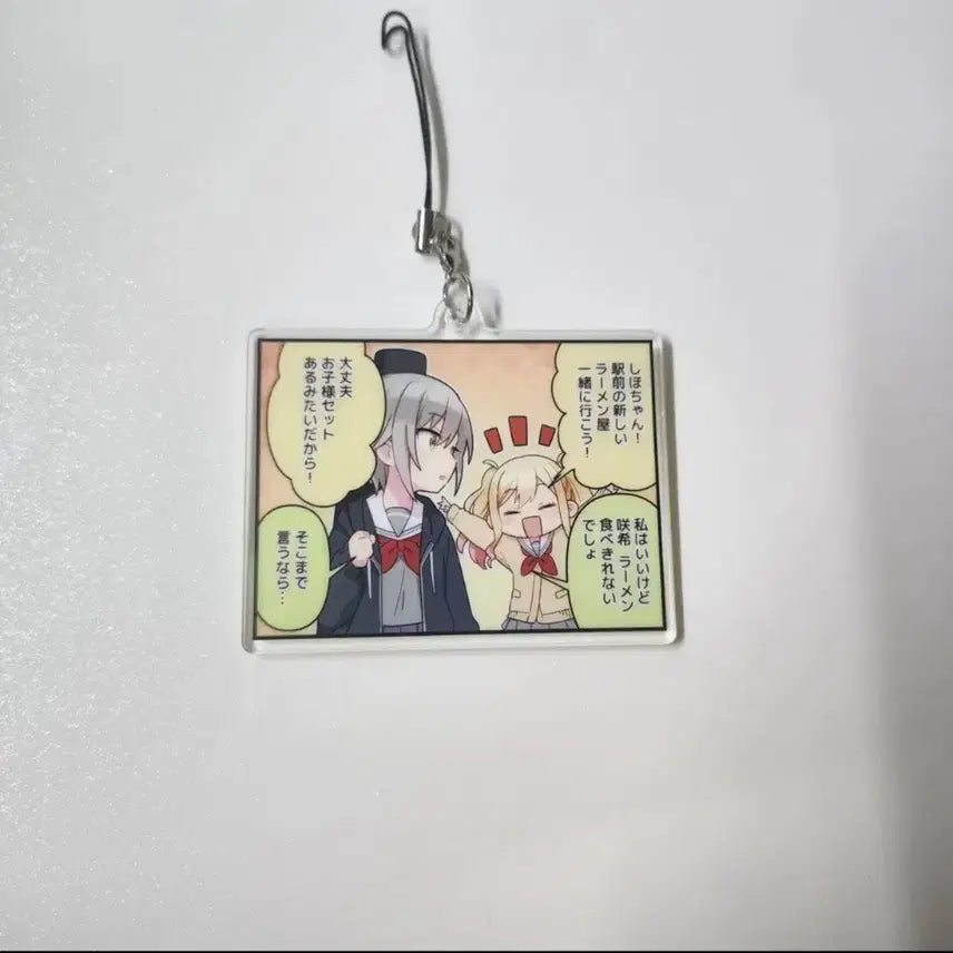 [BUNJANG] Project Sekai Leo/need Shino Hinomori Acrylic Keychain / <프로젝트 세카이> Leo/need 히노모리 시호 아크릴 키링