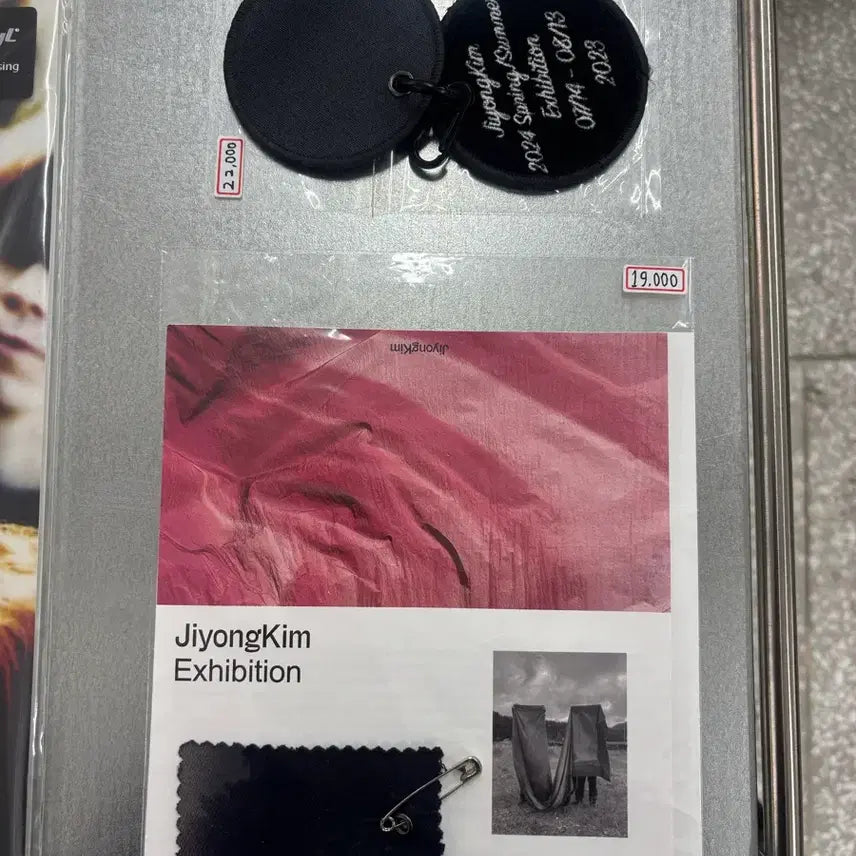 [BUNJANG] Jiyong Kim Exhibition Goods Bundle / 지용킴 키링 전시회 굿즈 일괄