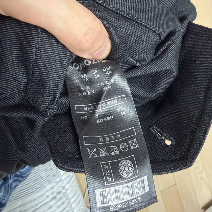 [BUNJANG] Songzio Carrot Fit Cotton Pants Black / 송지오 캐롯핏 팬츠