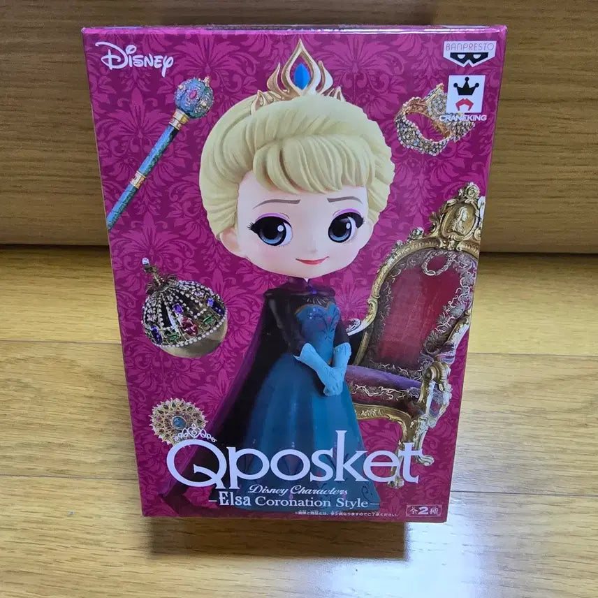 [BUNJANG] Disney Frozen Elsa Qposket Figure (Sealed) / 겨울왕국 엘사 큐포스켓 Qposket 피규어 미개봉 판매