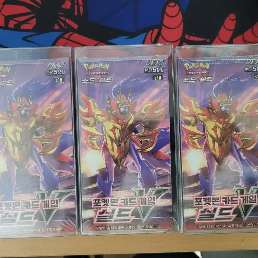 [BUNJANG] Pokemon Card Sword Sealed Box / 포켓몬카드 실드 미개봉