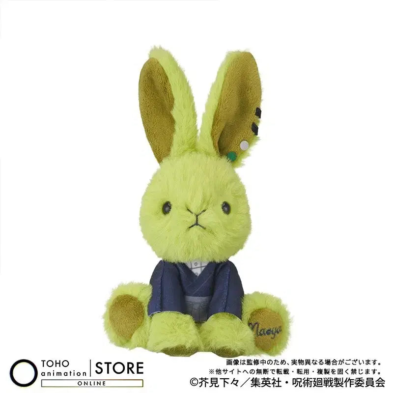 [BUNJANG] Jujutsu Kaisen Naoya Zenin Merchandise / 주술회전 젠인나오야 공구 비현물 굿즈 양도합니다