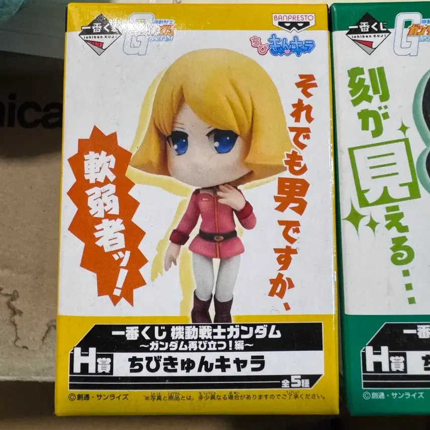 [BUNJANG] Banpresto Gundam Chibi-큥 Seira &amp; Lalah 2-Figure Set / 반프레스토 건담 치비큥 세이라 라라아 2종 세트