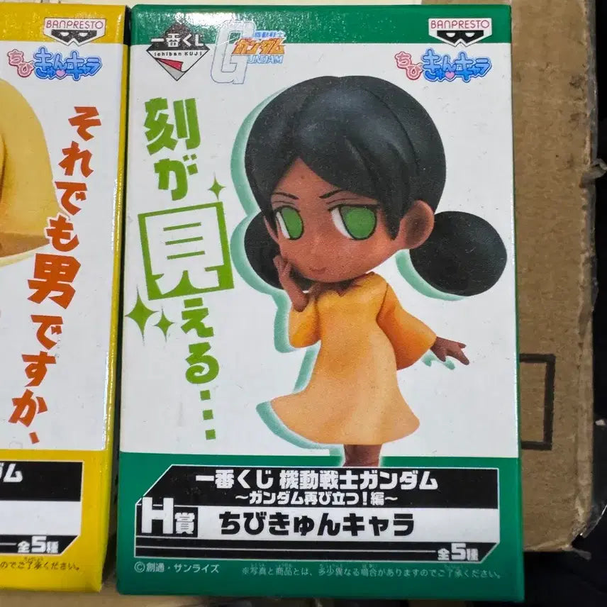 [BUNJANG] Banpresto Gundam Chibi-큥 Seira &amp; Lalah 2-Figure Set / 반프레스토 건담 치비큥 세이라 라라아 2종 세트
