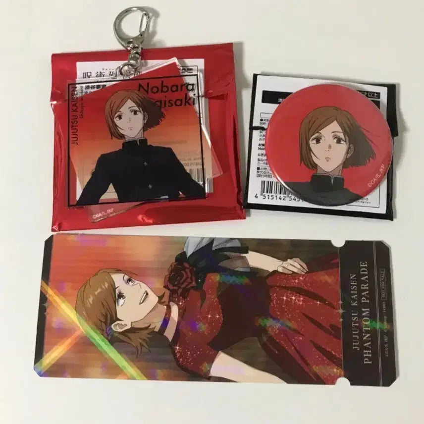 [BUNJANG] Jujutsu Kaisen Nobara Can Badge Acrylic Keyring Phantom Parade Special Ticket Bundle Set / 주술회전 전시회 노바라 캔뱃지아크릴 키링 판파레 특전티켓 일괄