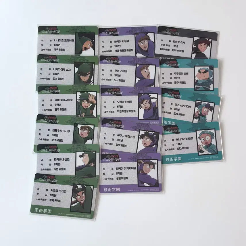 [BUNJANG] Nintama Rantarou Student ID Complete Set / [주말 할인/일괄] 닌타마 도최군 특전 학생증 컴플리트 닌자보이 란타로