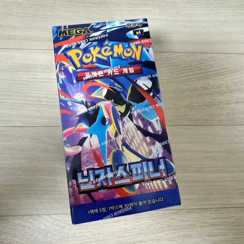 [BUNJANG] Pokemon Card Ninja Spinner Sealed / 포켓몬카드 닌자스피너 미개봉 슈링크ㅇ
