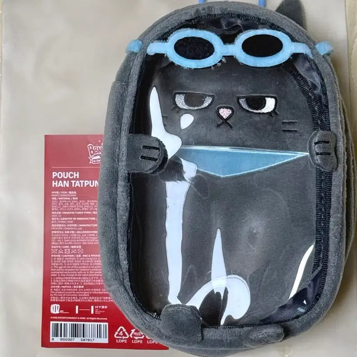 [BUNJANG] BOYNEXTDOOR 2nd Generation Pouch / 보이넥스트도어 쁘넥도 2기 한탯풍 파우치 양도
