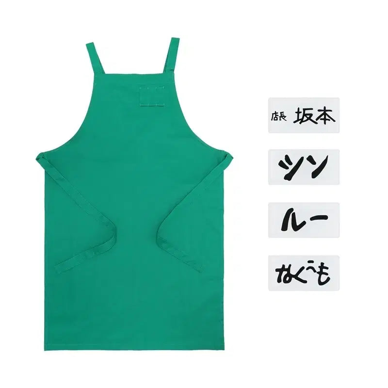[BUNJANG] Sakamoto Days Jump Shop Staff Apron Bundle Set / 사카모토 데이즈) 점프샵 앞치마 일괄