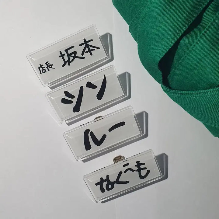 [BUNJANG] Sakamoto Days Jump Shop Staff Apron Bundle Set / 사카모토 데이즈) 점프샵 앞치마 일괄