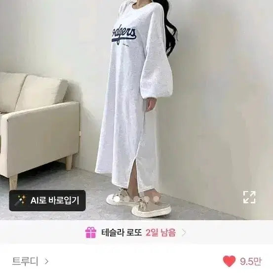 [BUNJANG] A-Perf Sweatshirt Long Dress / 에이블리 맨투맨 롱원피스