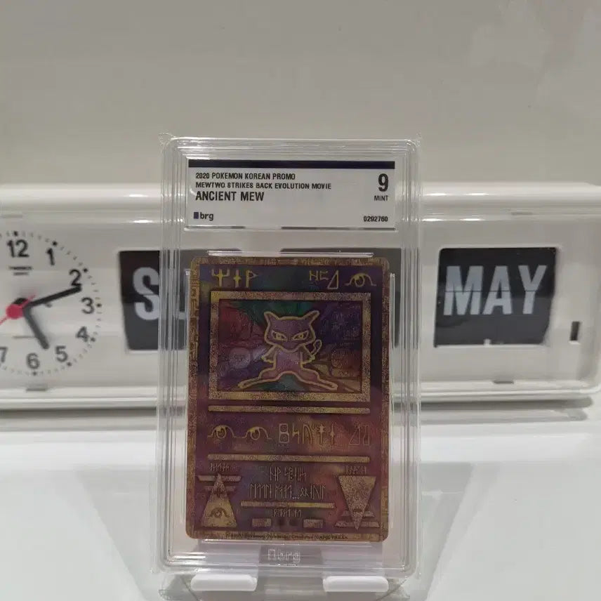[BUNJANG] Pokemon Card Trade / 포켓몬카드 교환