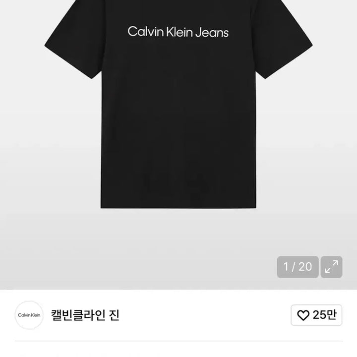 [BUNJANG] Calvin Klein Short Sleeve T-Shirt / 캘빈클라인 반팔티