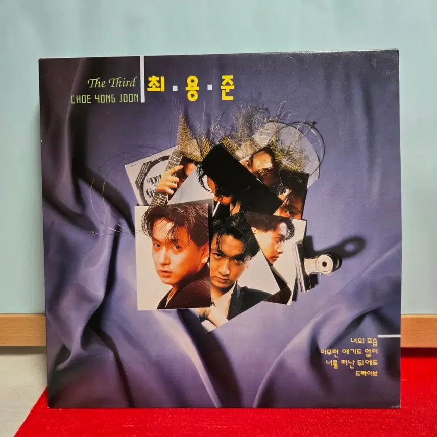 [BUNJANG] Choi Yong Jun The Third 3rd Album LP Vinyl / 최용준 The Third 3집 LP 음반 5025