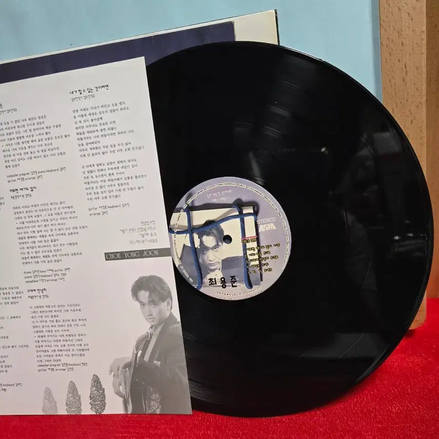 [BUNJANG] Choi Yong Jun The Third 3rd Album LP Vinyl / 최용준 The Third 3집 LP 음반 5025
