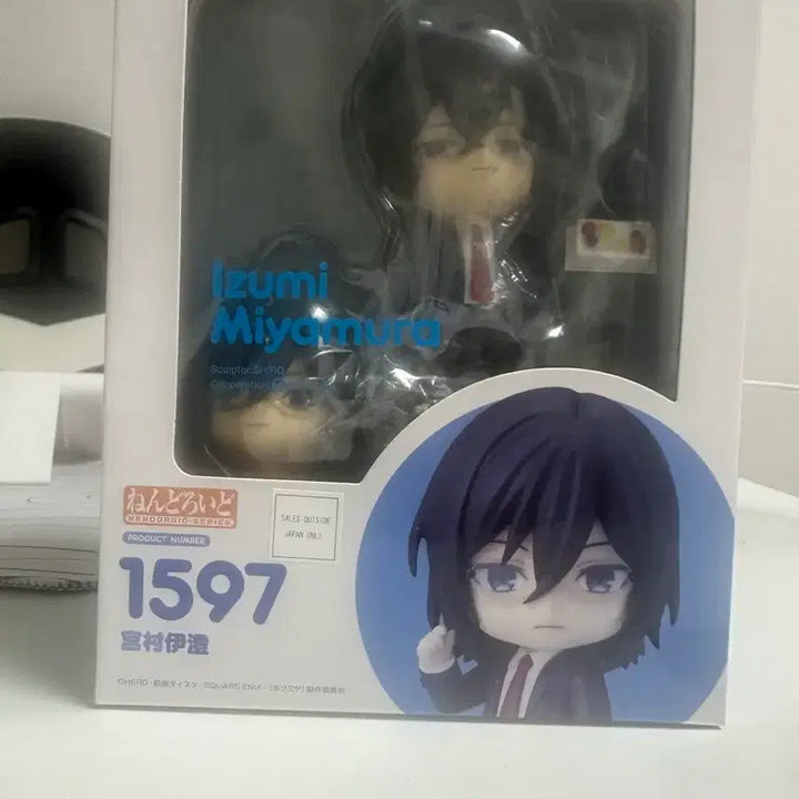[BUNJANG] My Dress-Up Darling Nendoroid Figure / 미야무라 넨도 피규어