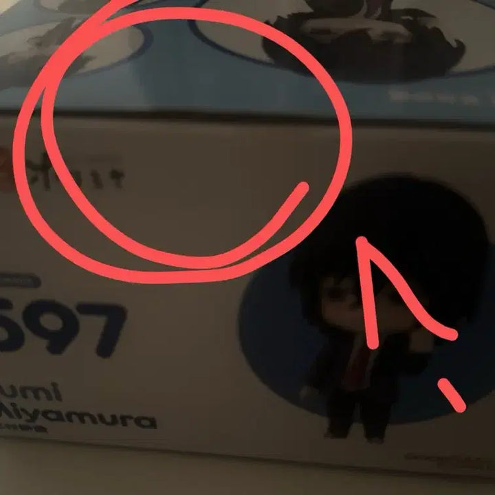 [BUNJANG] My Dress-Up Darling Nendoroid Figure / 미야무라 넨도 피규어