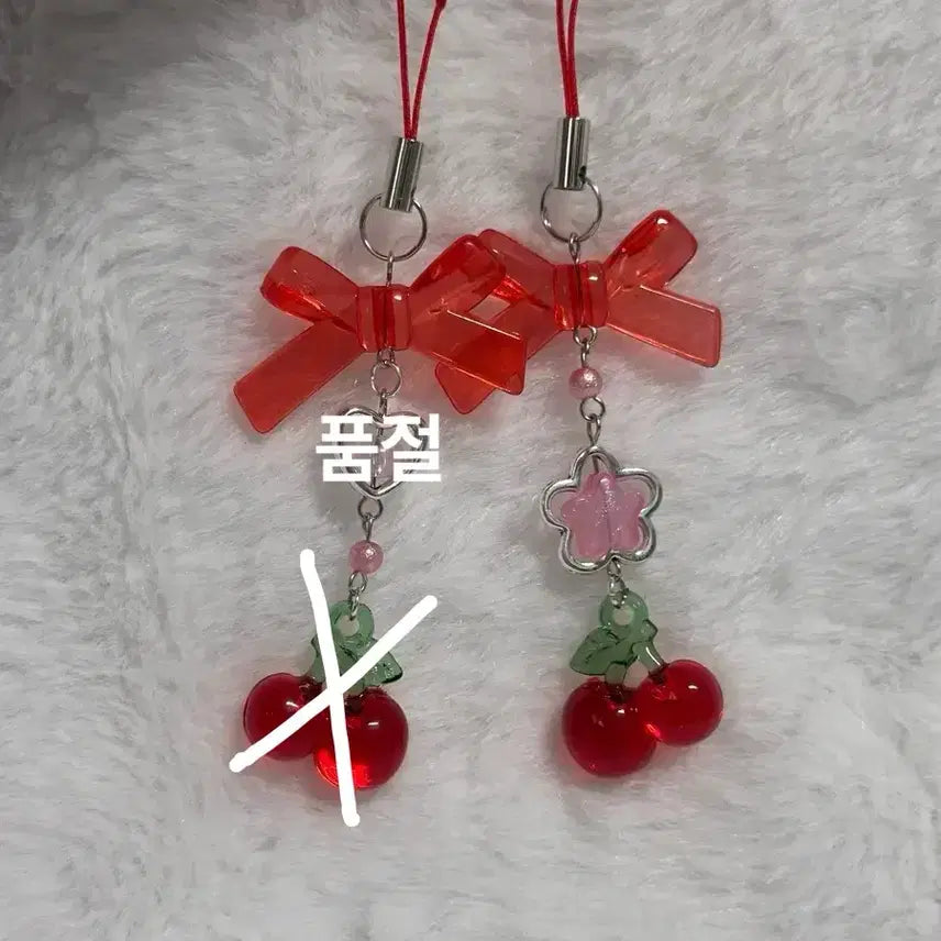 [BUNJANG] Cherry Bead Keychain / 체리비즈키링