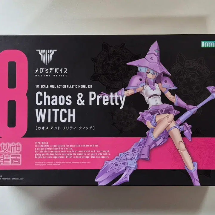[BUNJANG] Kotobukiya Megami Device Chaos &amp; Pretty Witch / 코토부키야 메가미 디바이스 Chaos&amp;Pretty 윗치/마녀