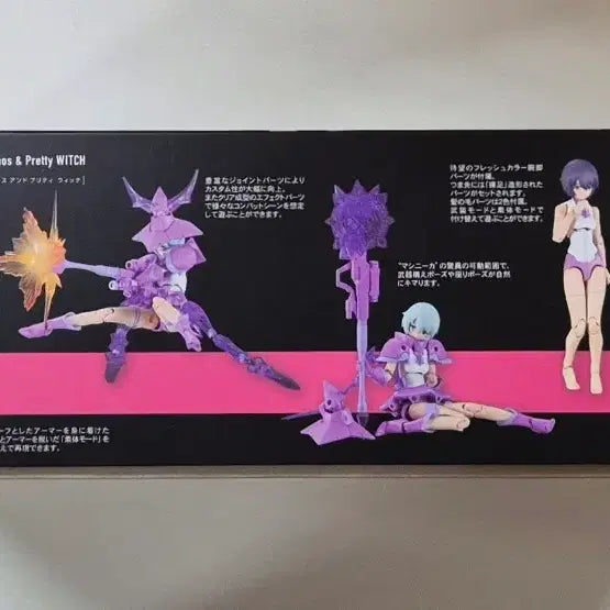 [BUNJANG] Kotobukiya Megami Device Chaos &amp; Pretty Witch / 코토부키야 메가미 디바이스 Chaos&amp;Pretty 윗치/마녀