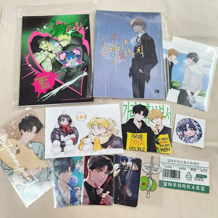 [BUNJANG] Lee Chakheon &amp; Kim Seong Gi Seong Gi Ryeo Fanbook Bundle / 이착헌 하성기려 회지 원가이하 정하성 김기려 녹색광선 레밍 이세계착각헌터