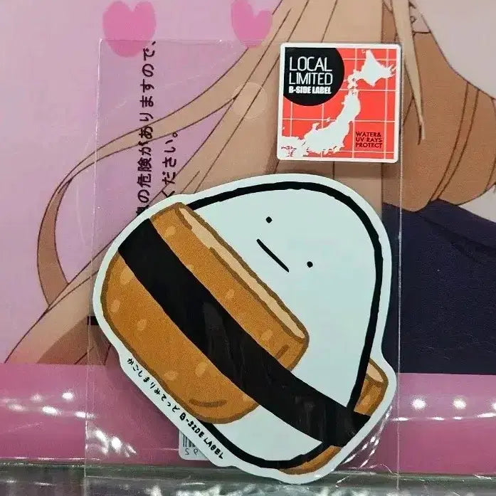 [BUNJANG] B-SIDE LABEL Onigiri Sticker / 오니기리 스티커 비사이드라벨