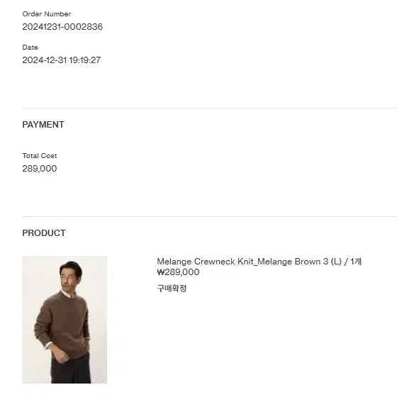 [BUNJANG] Pottery Mélange Crewneck Knit Size 3 / [새상품]포터리 크루넥 니트 3사이즈 판매