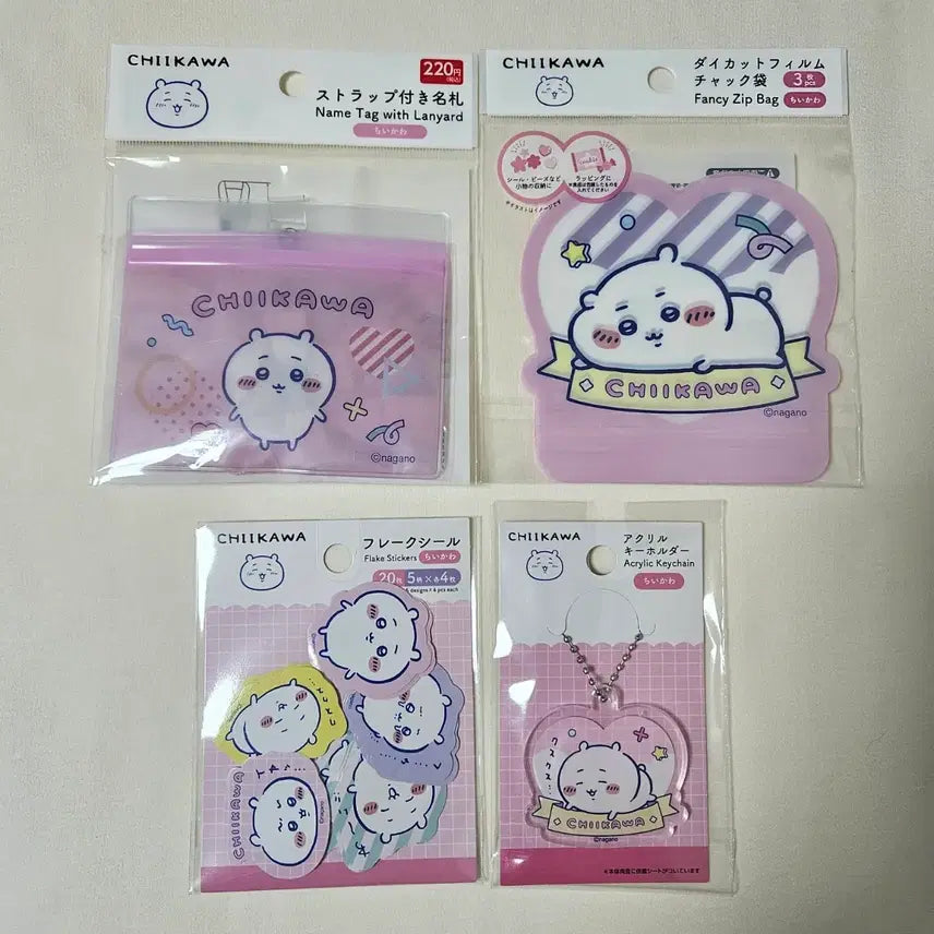[BUNJANG] Chiikawa 100 Yen Shop Collaboration 4-Piece Set (Sealed) / 치이카와 100엔샵 4종 세트 치이(미개봉)