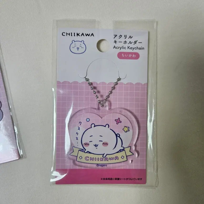 [BUNJANG] Chiikawa 100 Yen Shop Collaboration 4-Piece Set (Sealed) / 치이카와 100엔샵 4종 세트 치이(미개봉)