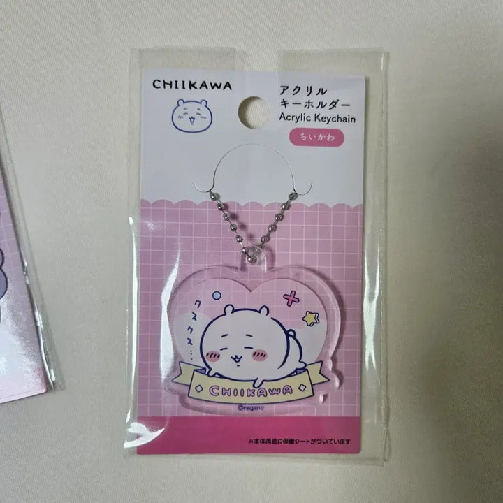 [BUNJANG] Chiikawa 100 Yen Shop Collaboration 4-Piece Set (Sealed) / 치이카와 100엔샵 4종 세트 치이(미개봉)