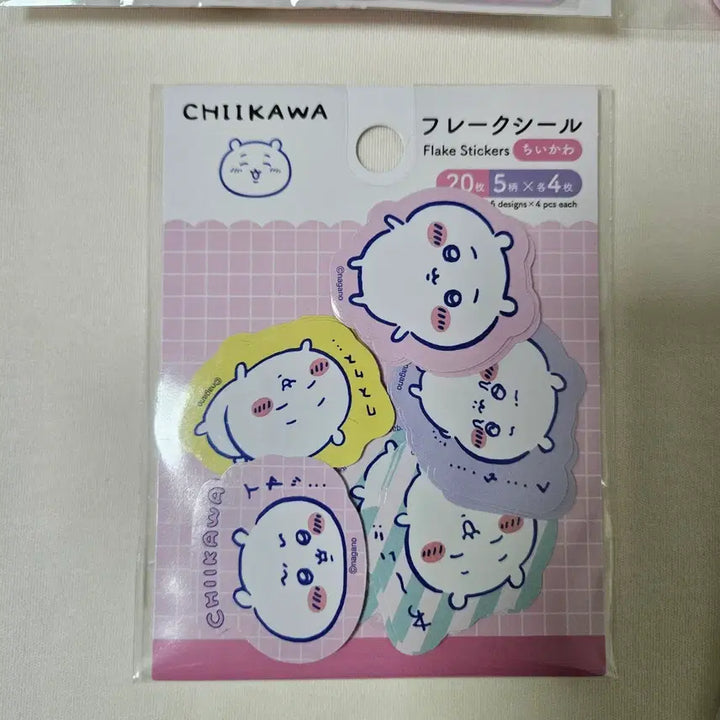 [BUNJANG] Chiikawa 100 Yen Shop Collaboration 4-Piece Set (Sealed) / 치이카와 100엔샵 4종 세트 치이(미개봉)