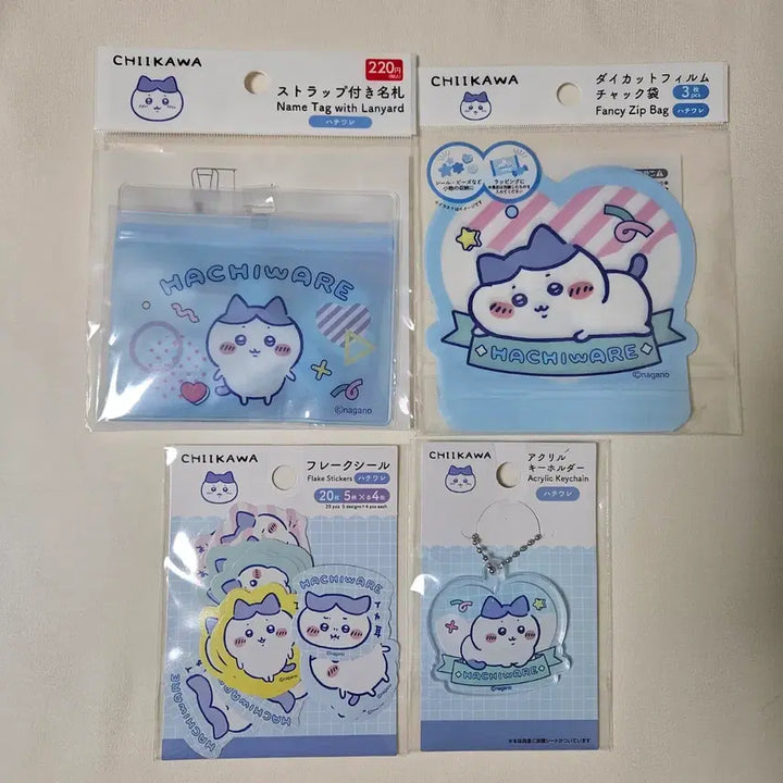 [BUNJANG] Chiikawa 100 Yen Shop Collaboration 4-Piece Set (Hachi) - Sealed / 치이카와 100엔샵 콜라보 4종 세트 하치(미개봉)