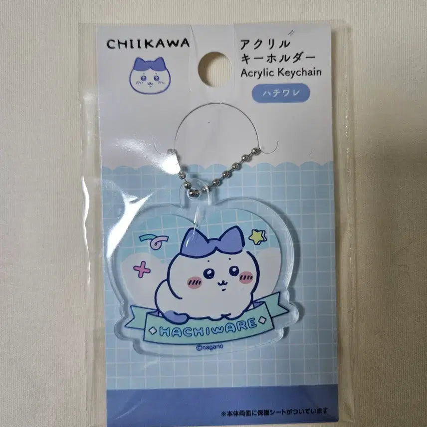 [BUNJANG] Chiikawa 100 Yen Shop Collaboration 4-Piece Set (Hachi) - Sealed / 치이카와 100엔샵 콜라보 4종 세트 하치(미개봉)