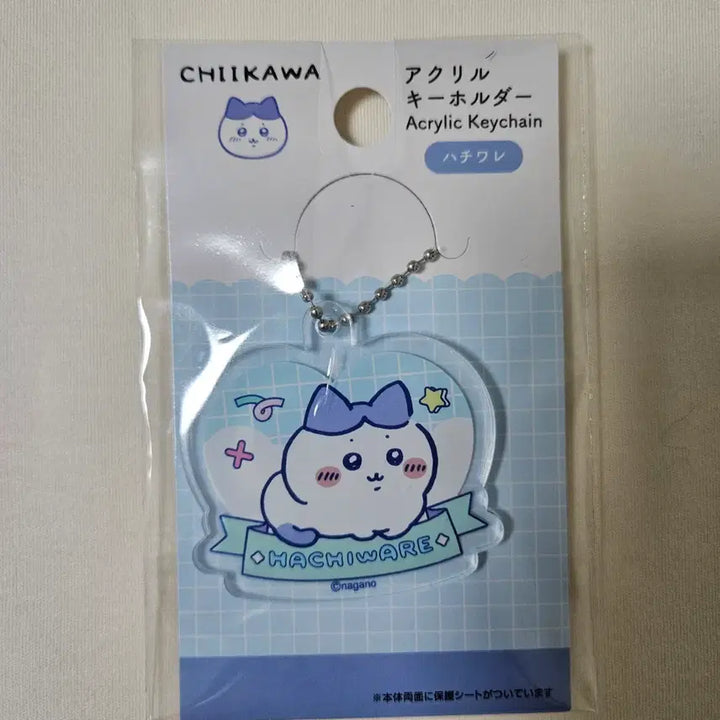 [BUNJANG] Chiikawa 100 Yen Shop Collaboration 4-Piece Set (Hachi) - Sealed / 치이카와 100엔샵 콜라보 4종 세트 하치(미개봉)