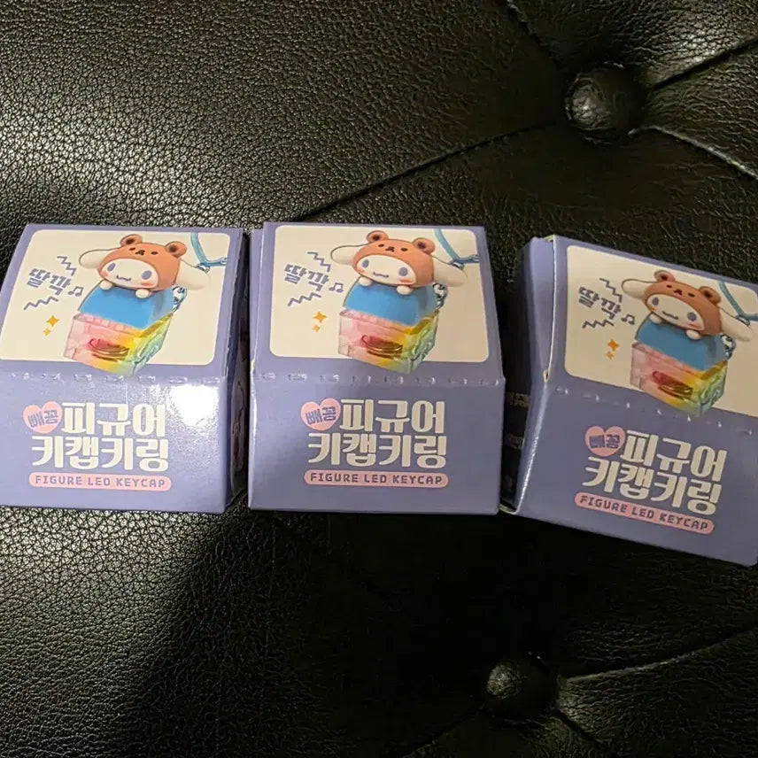 [BUNJANG] Sanrio Peekaboo Figure Keycap Keyring (Cinnamoroll) / 산리오 빼꼼 피규어 키캡 키링(시나모롤)