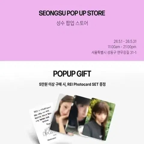 [BUNJANG] IVE Rei Photocard Misek Seoul / 아이브 레이 포카 미세키서울
