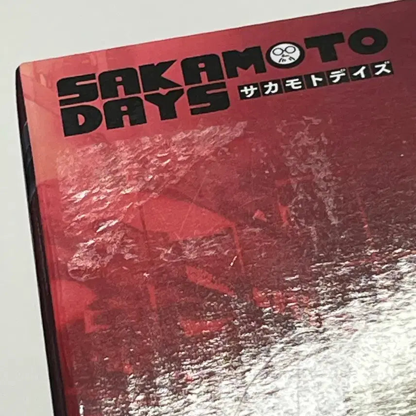 [BUNJANG] Sakamoto Days Nagumo Yoichi Solid Scene Figure / 사카모토 데이즈 사카데이 나구모 요이치 솔리드씬 피규어