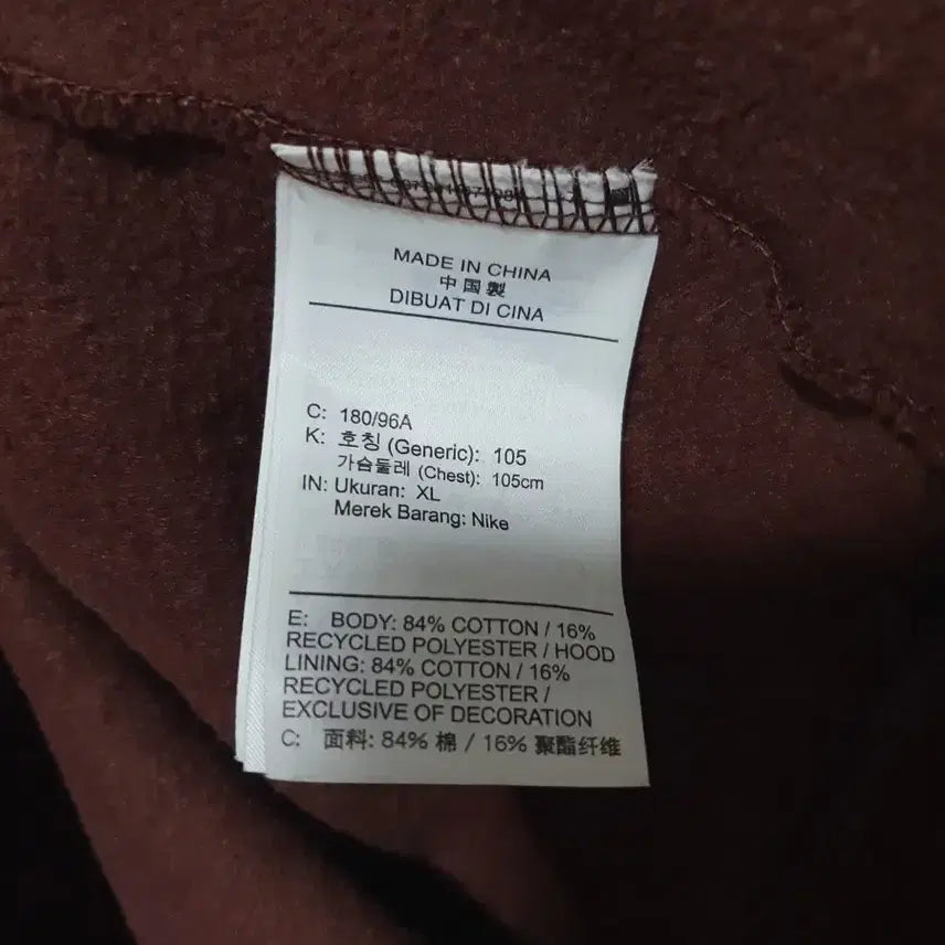 [BUNJANG] Nike NSW Club Fleece Hoodie / XL 105 나이키 nsw 클럽 기모 후드티