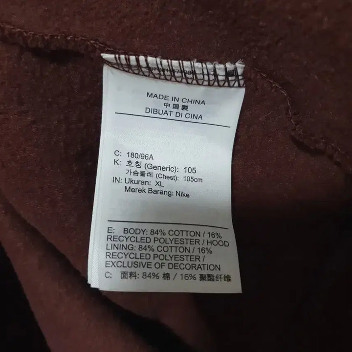 [BUNJANG] Nike NSW Club Fleece Hoodie / XL 105 나이키 nsw 클럽 기모 후드티
