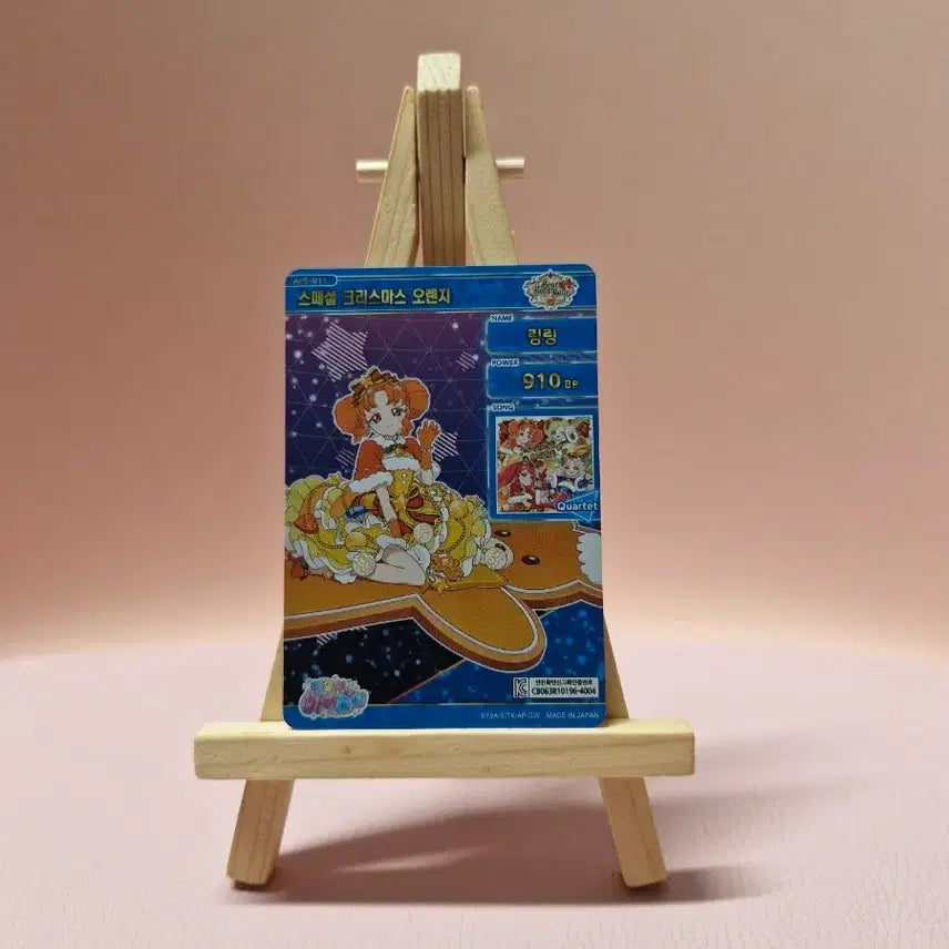 [BUNJANG] Billlie Ruan POB Photocard Special Christmas Orange / 비밀의 아이프리 5탄 4성 링링 스페셜 크리스마스 오렌지