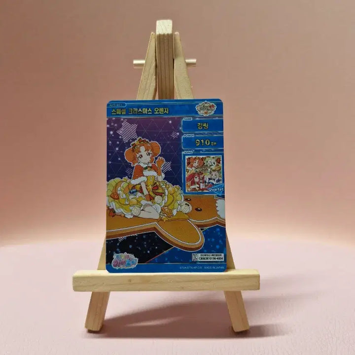 [BUNJANG] Billlie Ruan POB Photocard Special Christmas Orange / 비밀의 아이프리 5탄 4성 링링 스페셜 크리스마스 오렌지